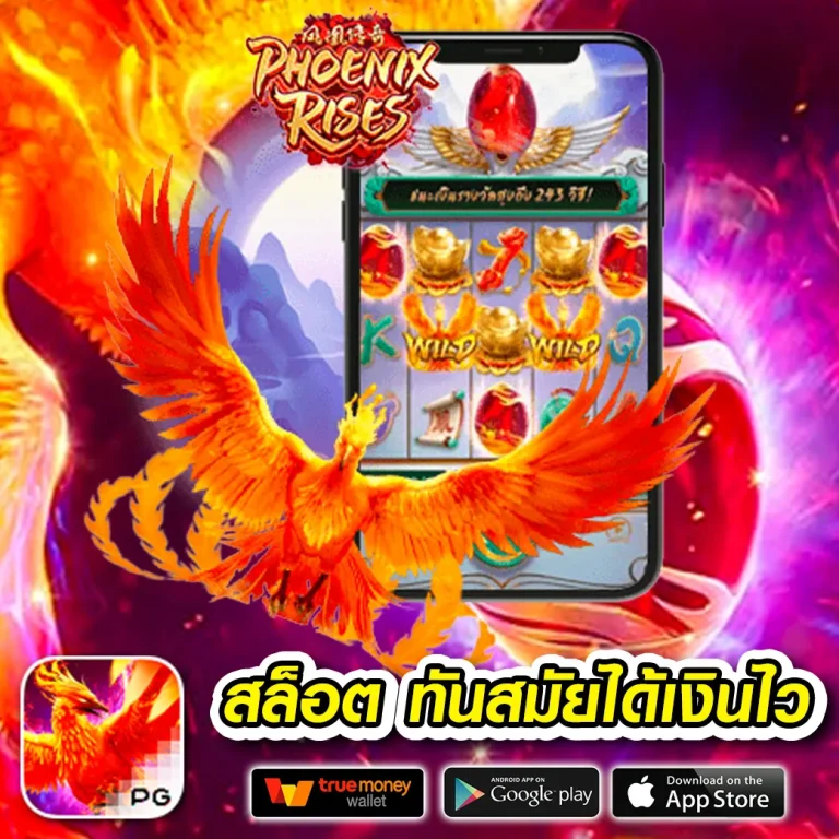 megabaysands เว็บตรง